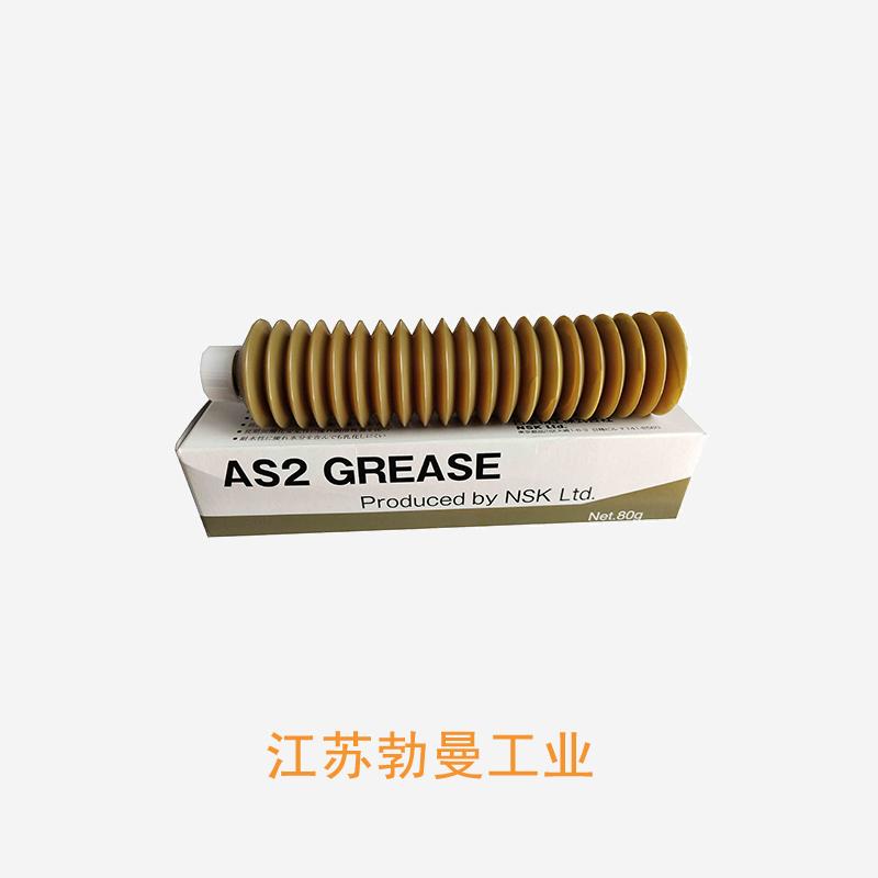 NSK GRS 上海nsk油脂参考价