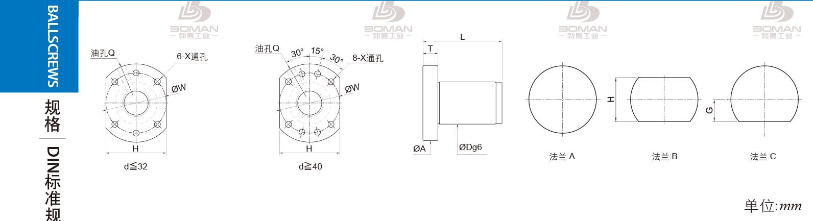 PMI FSDU1505L-4P pmi丝杆的型号