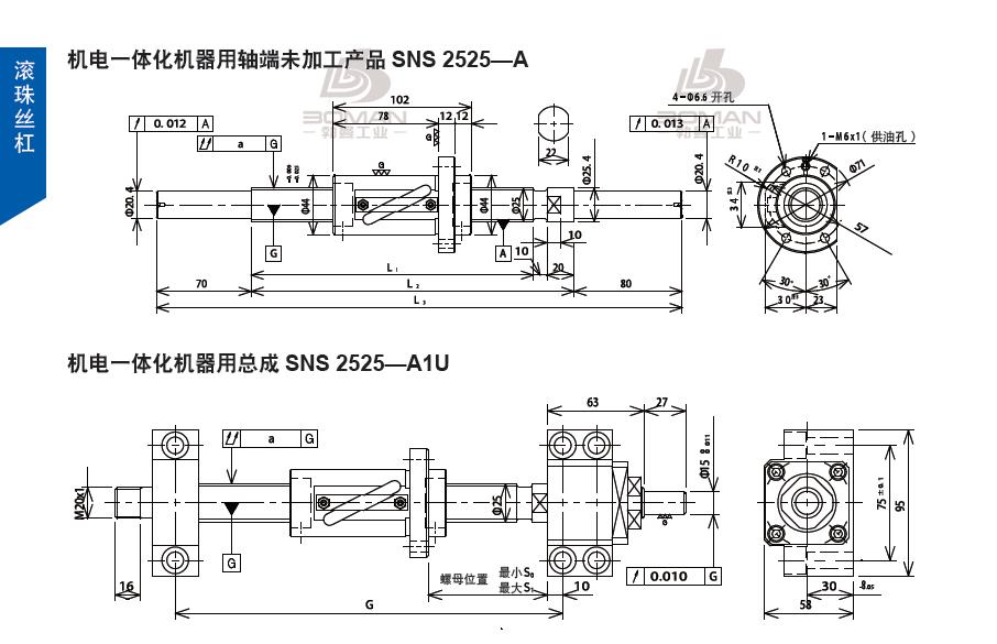 TSUBAKI SNS2525-913C5-A1U tsubaki是什么牌子的丝杆