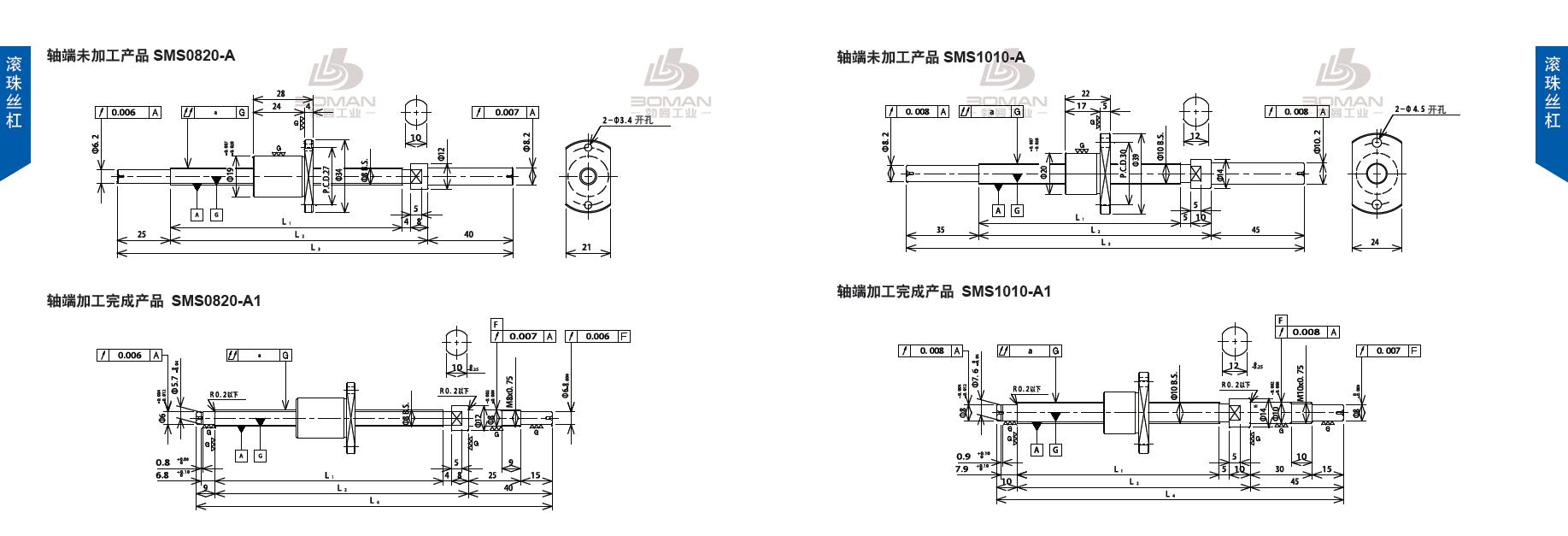 TSUBAKI SMS1010-277C3-A1 tsubaki数控滚珠丝杆规格