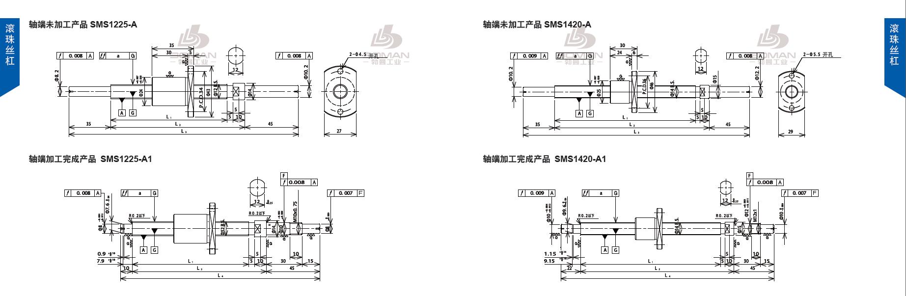 TSUBAKI SMS1420-197C3-A1 椿本tsubaki电动高速丝杆